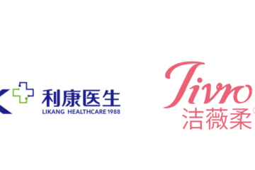 利康创洁邀您参加2024第八届广州国际高端医疗器械展览会
